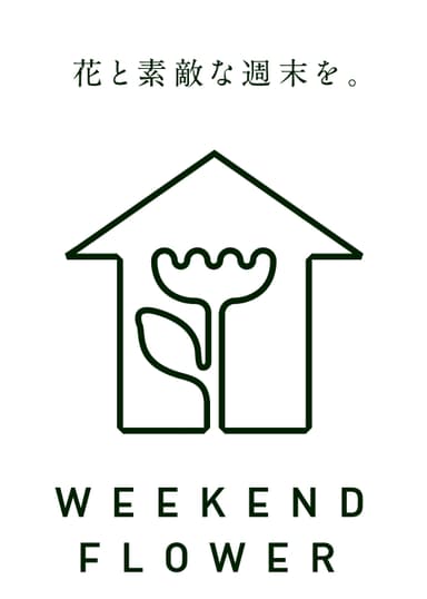 WEEKEND FLOWER ロゴデザイン