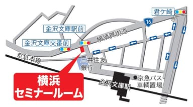 横浜会場MAP