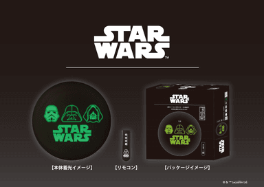 「スター・ウォーズ」LEDシーリングライト