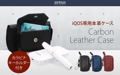 ZEUNS、本革使用のiQOSケース発売