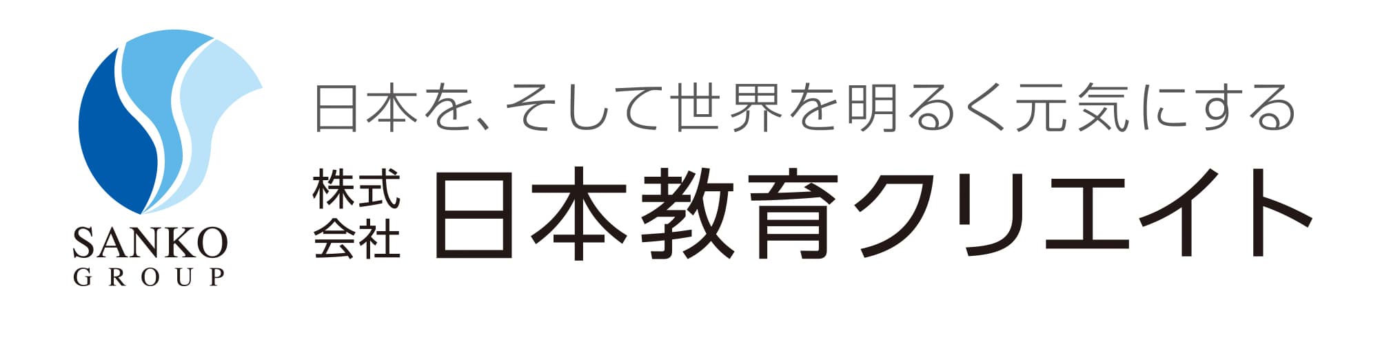 選ばれる就活生を育てる「Entry資格」を開発　
企業が求める“レジリエンス(逆境力)”を身につける