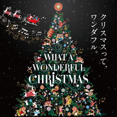 クリスマス キービジュアル