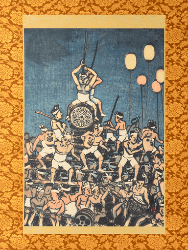 起し太鼓版画