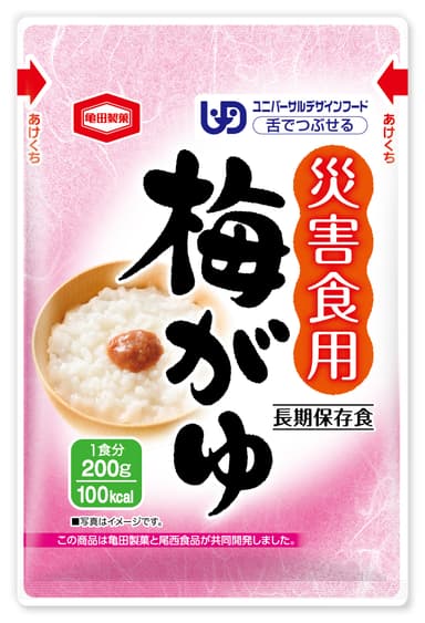 災害食用梅がゆ