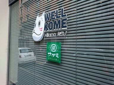 WELLKOME店頭