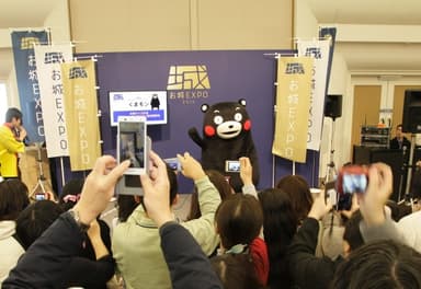 応援にかけつけてくれた「くまモン」の登場で会場は大盛り上がり