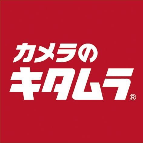 株式会社キタムラはフリュー株式会社とコラボ
「写真を楽しむ」新しい商品・サービスを提案