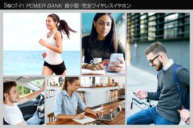 ”Beat-in Power Bank”利用シーン