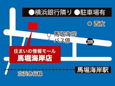 馬堀海岸店MAP