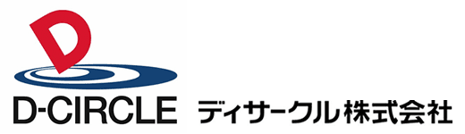 ディサークル、
ポータル型グループウェア・ワークフロー最新版　
可読性・視認性を向上した新デザイン
「POWER EGG2.0 Ver2.10c」出荷開始