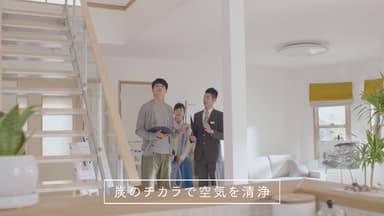 テレビCM「モデルハウスにて編」4