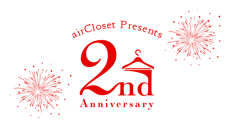 ファッションレンタルサービスairClosetが2周年！
会員10万人・流通総額37億円を突破し、継続的に成長