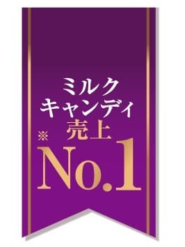 No.1マーク