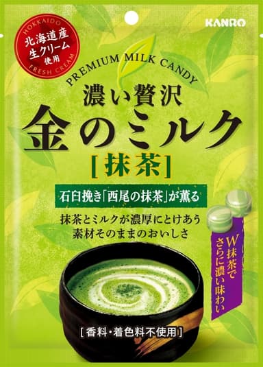 金のミルクキャンディ抹茶