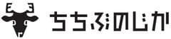 ちちぶのじか活性化協議会