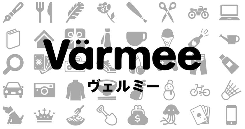 ランサーズ、Hamee(ハミィ)との協業で、
新しいレコメンド型お買い物Webメディアをリリース
