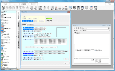 BS2 CRM QC 画面