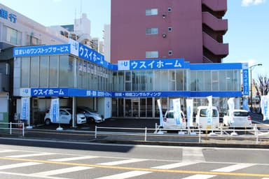 ウスイホーム湘南台店