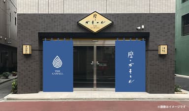 店舗イメージ