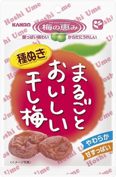 素材のおいしさを味わう素材菓子(1)