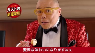 チーズIN399フェア『チーズのうまさ！』篇　カット2