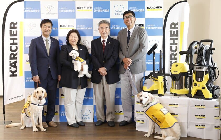 「日本補助犬協会CHARITY CLEANING PROJECT」開始