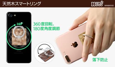 天然木スマホリング-360度回転するリング