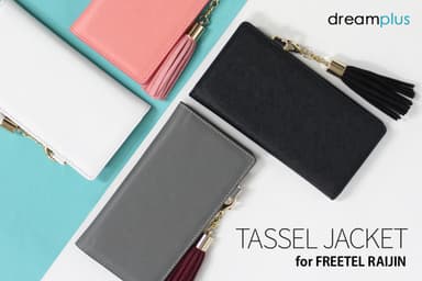 FREETEL RAIJIN専用ケース「Tassel  Jacket」