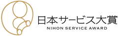 公益財団法人日本生産性本部 サービス産業生産性協議会(SPRING)