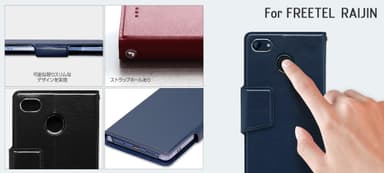 「FREETEL RAIJIN Super Slim Case」製品特長