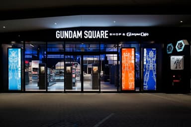 GUNDAM SQUARE外観