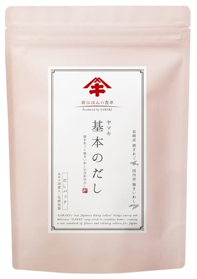 ヤマキ「基本のだし」 焼きあごと焼き煮干