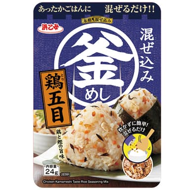 混ぜ込み釜めし(鶏五目)_商品画像