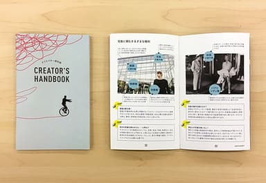 CREATOR'S HANDBOOK