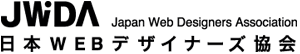 『第5回　JWDA WEBデザインアワード』開催のお知らせ
時代を牽引する最も“成果”を出した優秀なWEBサイトはどのサイトだ？