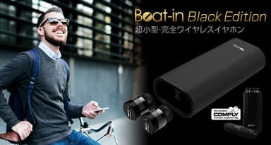 完全ワイヤレスイヤホン「Beat-in Black Edition」発売