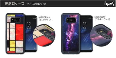 ikins GalaxyS8専用 天然貝ケース バリエーション