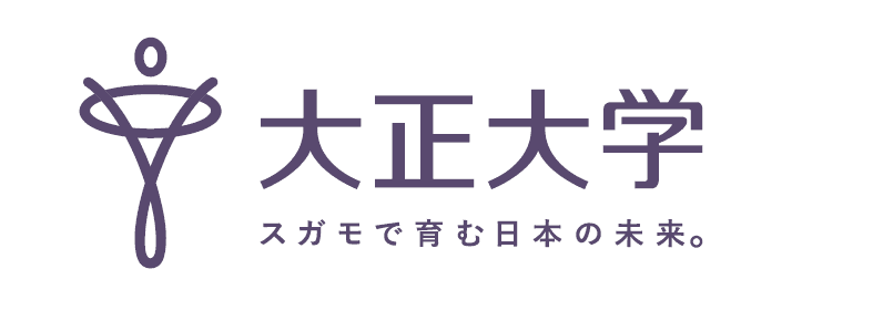 地方創生分野で活躍する人材を相互育成　
大正大学と東北公益文科大学が大学間連携協定を締結します