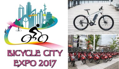 BICYCLE CITY EXPO 2017