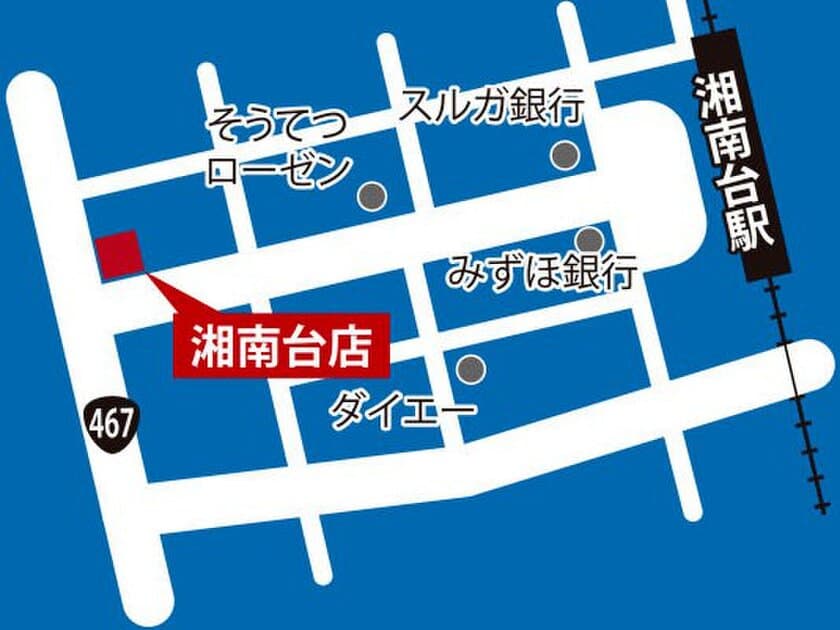 賃貸物件オーナー様のお悩みを解決！！
賃貸のプロによる個別相談会（予約制）
９／３（日）湘南台店・９／１０（日）馬堀海岸店