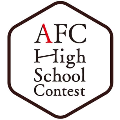 『AFC High School Contest』ロゴ