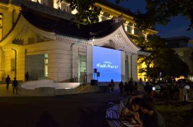 2016年「博物館で野外シネマ」の様子2 (C) 東京国立博物館