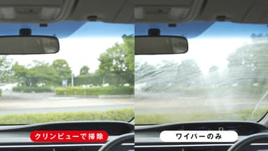 6そんな「ゴースト汚れ」も簡単に撃退できる優れたクリンビュー商品とケア方法をご紹介！