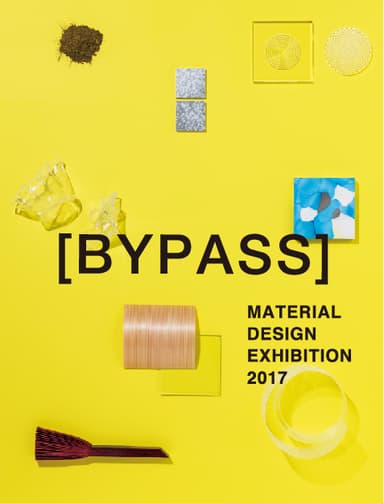 MATERIAL DESIGN EXHIBITION 2017(2)