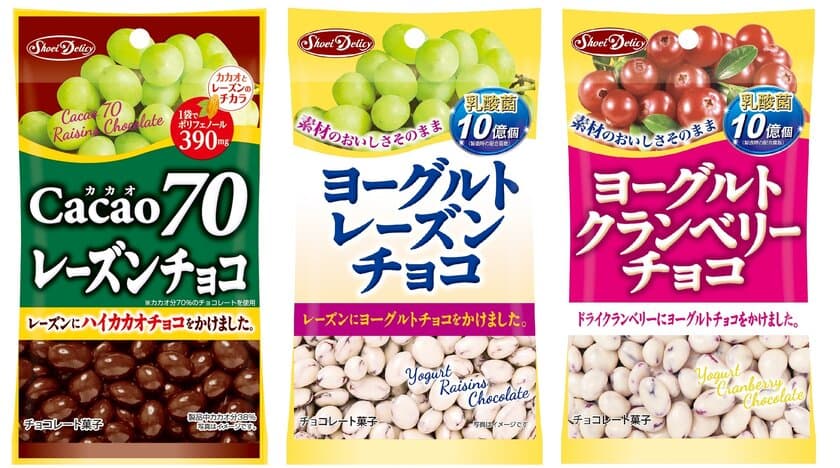 レーズン×カカオ70％チョコの素材を活かした“大人スイーツ”
お酒のおつまみにもオススメ！9月4日発売