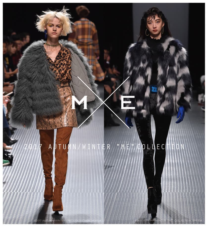 2017 AUTUMN / WINTER　“ME” COLLECTIONにて
MURUAとEMODAの最新コレクションを発表！