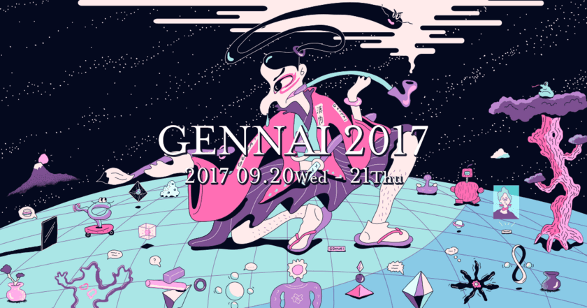 株式会社スクーがインターネット生放送カンファレンス
「GENNAI 2017（ゲンナイ2017）」を9/20・9/21に開催