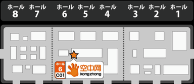 KONGZHONGマップ