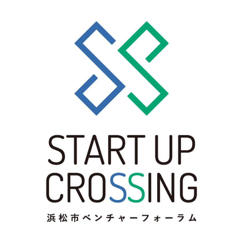 浜松市主催ベンチャーフォーラム 
START UP CROSSING開催のご案内