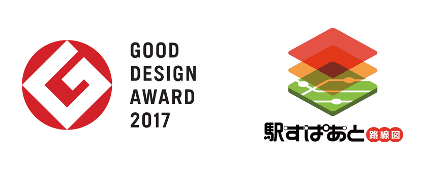 日本全国の鉄道網が1枚に繫がった国内初の路線図Webサービス
「駅すぱあと路線図」が2017年度グッドデザイン賞を受賞！